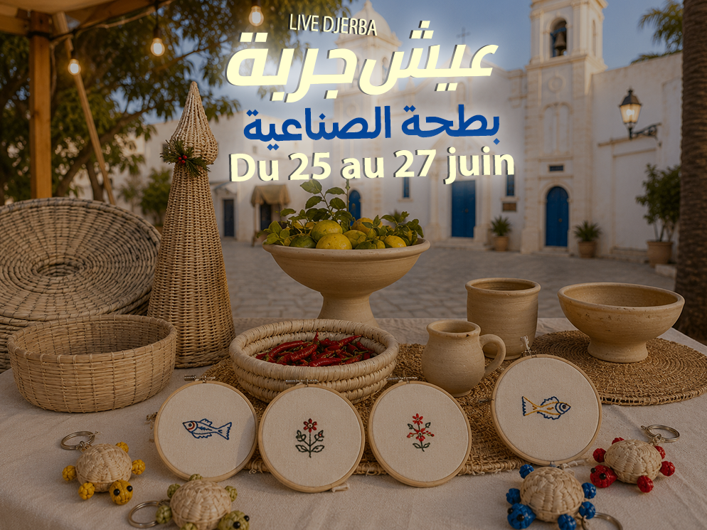 Village Savoir-Faire