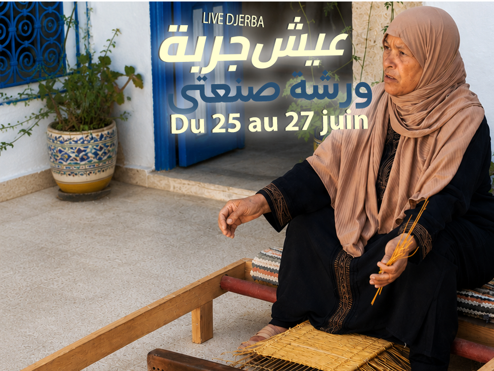 Ateliers Artisanat