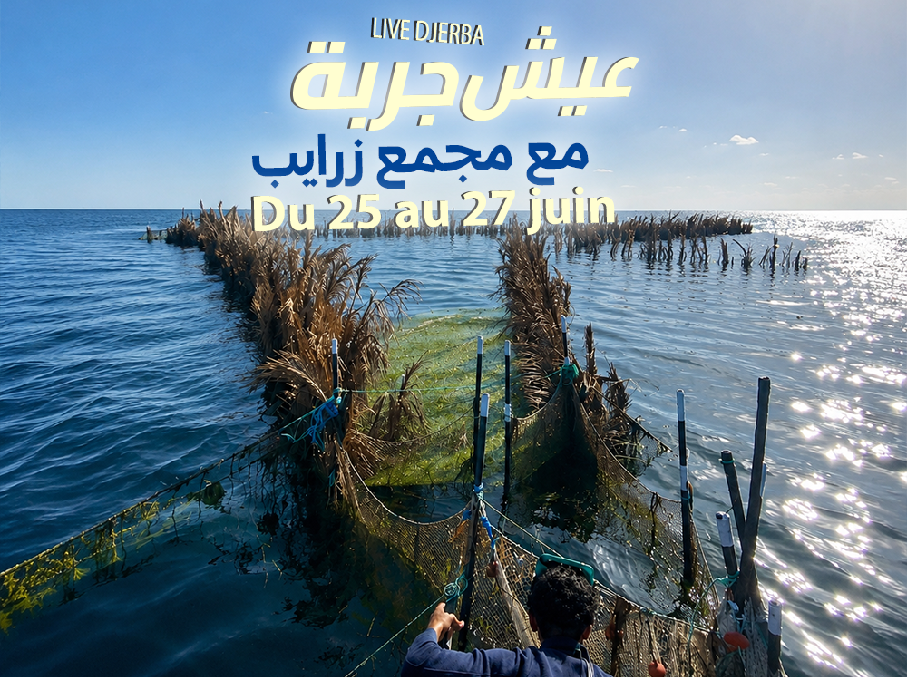 Pêcheries Zrayeb – Mellita